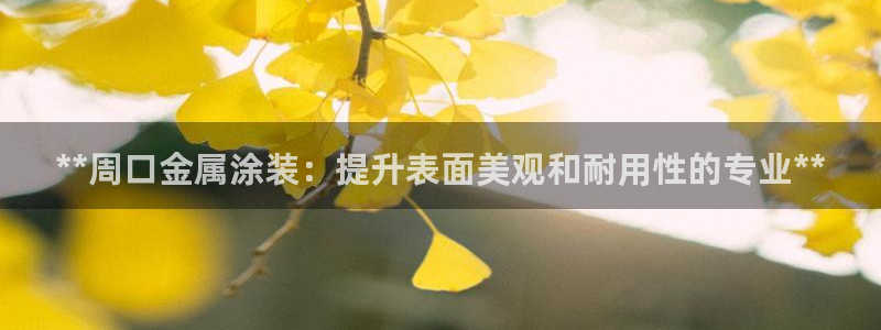 鲁能钓鱼台美高梅别墅二手房