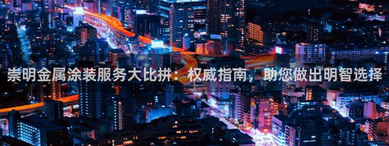 美高梅大酒店地址