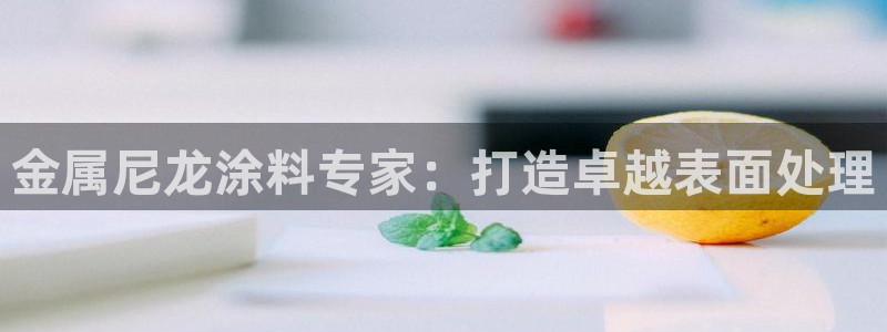 美高梅北京物业管理有限公司