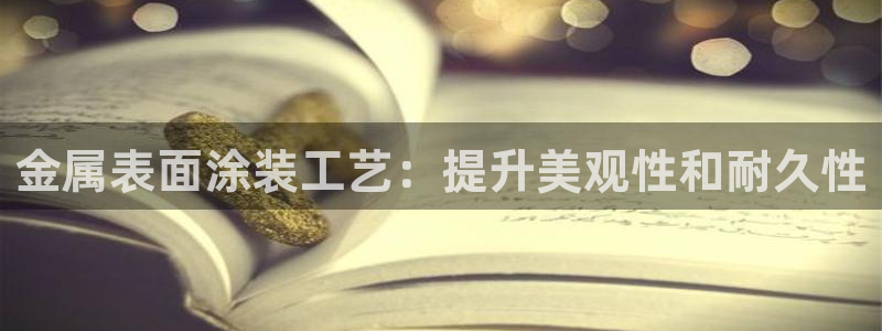 美高梅官网版手机版