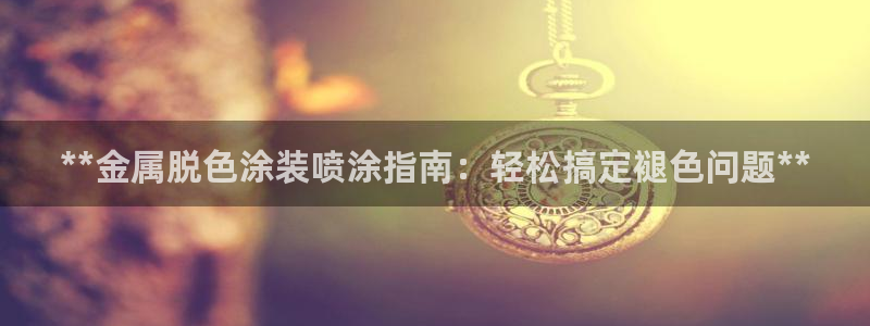 美高梅免费巴士接送时间