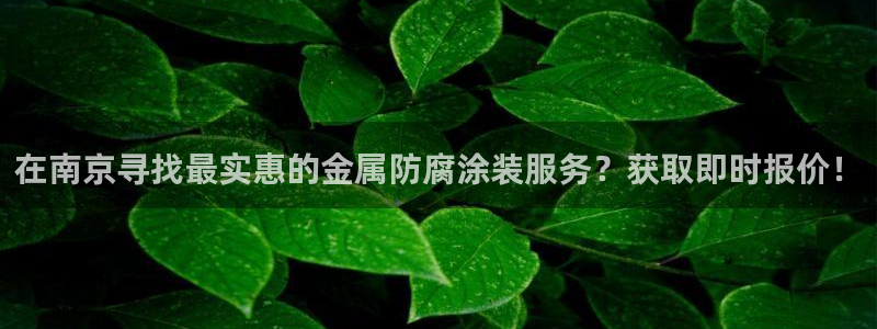 美高梅酒店股东