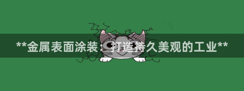 美高梅酒店小梅沙