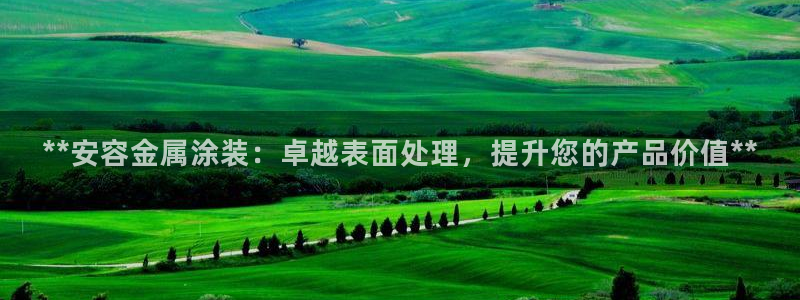 美高梅公馆公寓