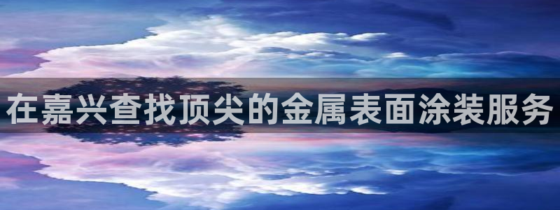 美高梅大酒店