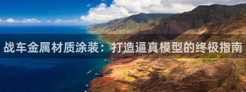 美高梅和永利是一家吗