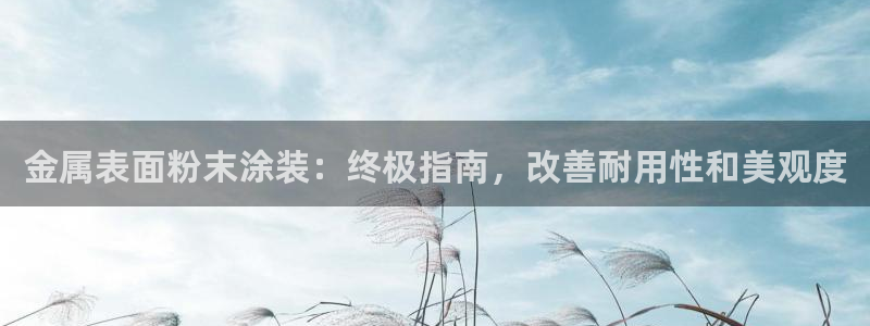 美高梅为什么是35层
