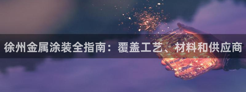 美高梅酒店奶茶