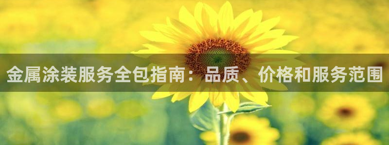 美高梅酒店奶茶