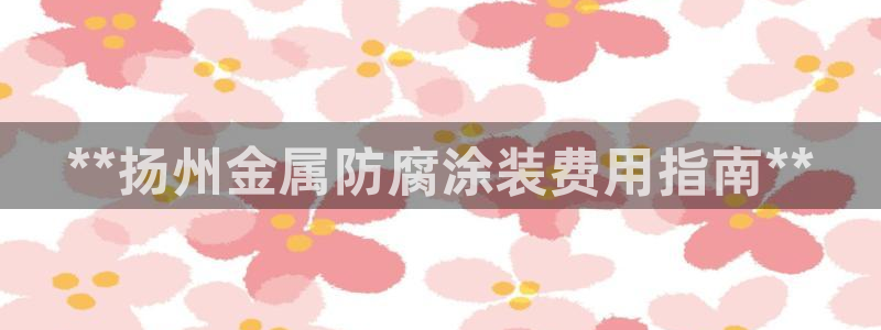 美高梅官网版手机版