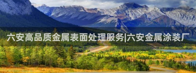 美高梅美幻酒店