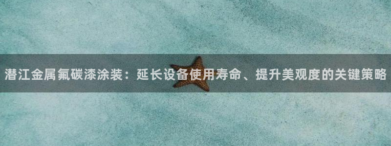 美狮美高梅酒店免费奶茶