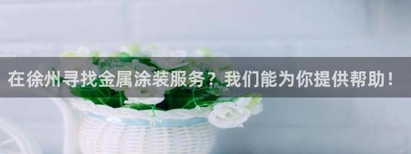 美高梅的老板是谁?