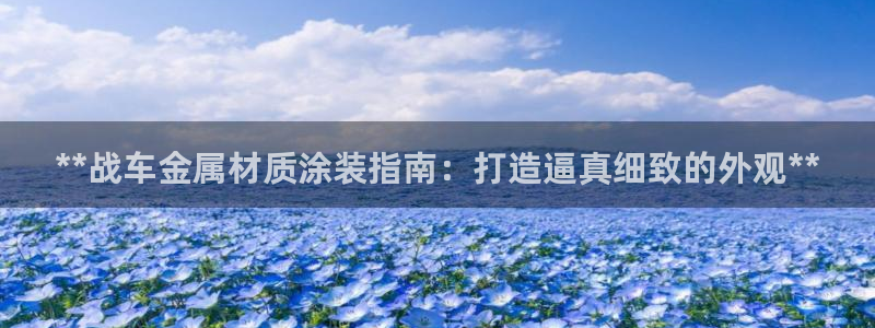 美高梅老板是