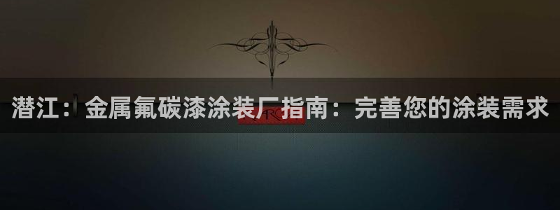 美高梅会员卡级别介绍