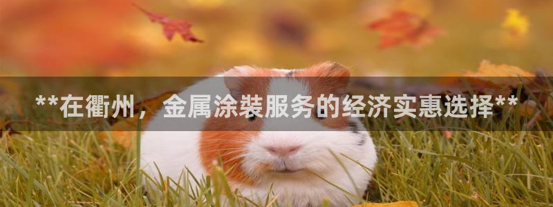 美狮美高梅酒店香氛