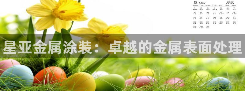 美高梅品牌
