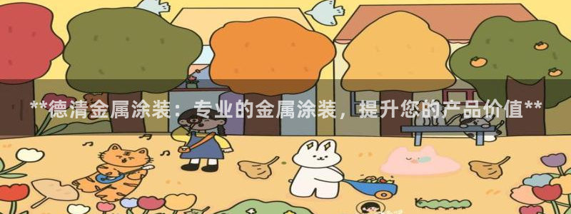 美狮美高梅酒店到官也街