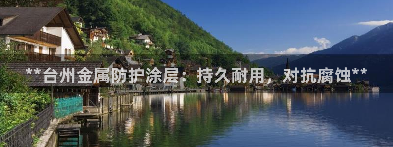 美高梅酒店表演