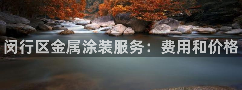 美高梅档次