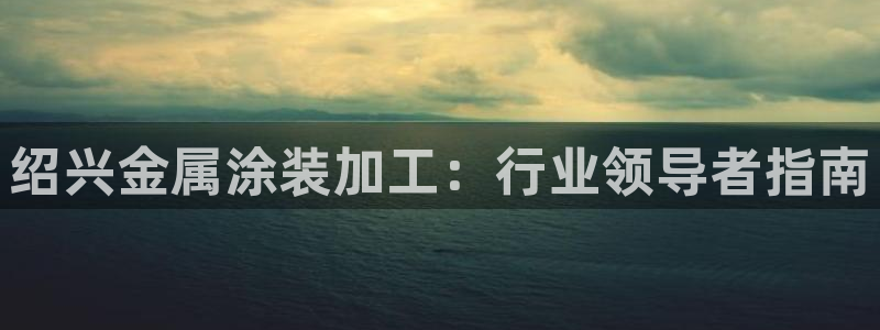 美高梅住一晚多少钱