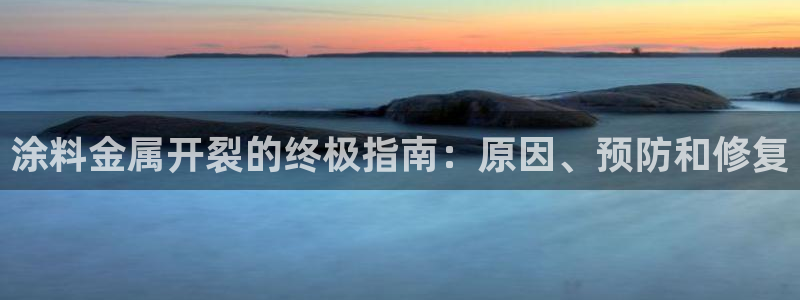 美高梅酒店外观
