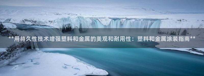 美高梅酒店里的矿泉水免费吗