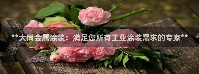 美高梅筹码最低多少钱一天