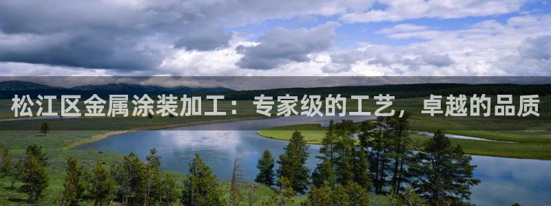 美高梅是哪里的品牌