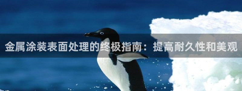 美高梅酒店股东名单