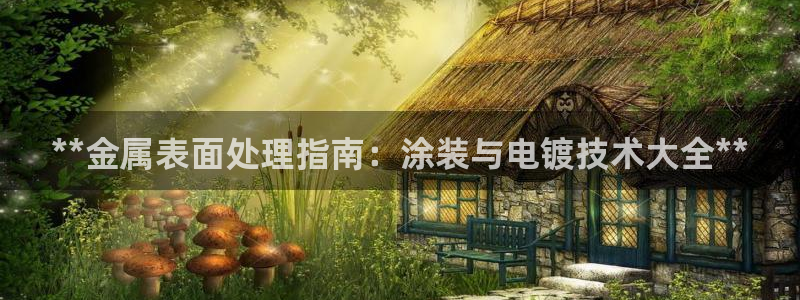 美高梅大酒店是多少星级的