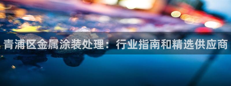 美高梅是做什么的