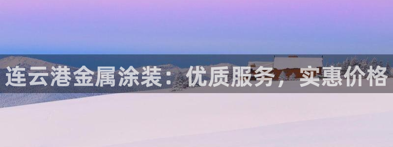 美高梅公司发展历程