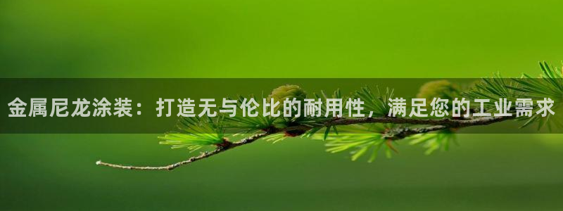 美高梅儿童托管收费吗