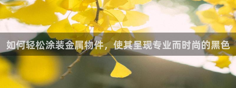 美高梅儿童托管怎么样知乎