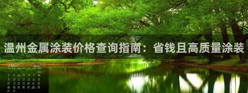 美高梅休闲中心