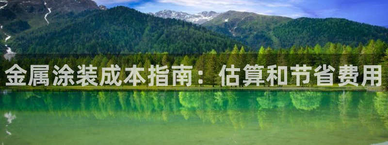 美高梅董事长