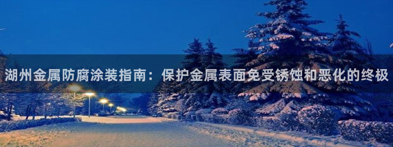 美高梅公司全称是什么