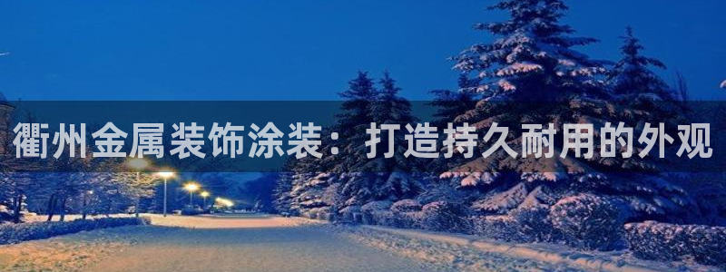 美高梅音乐会