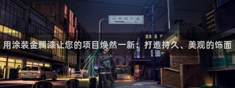 美高梅何超琼