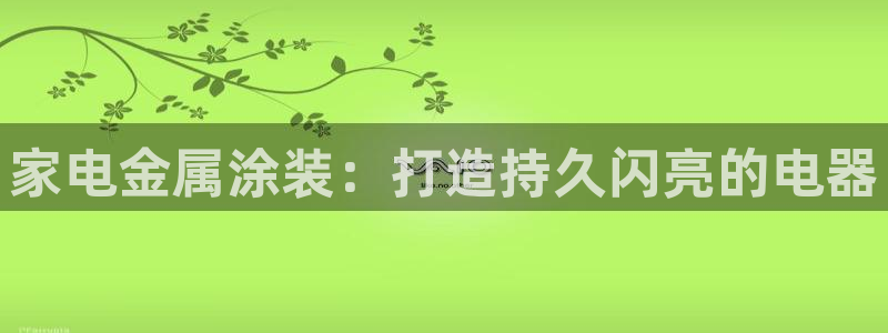 美高梅酒店北京店地址
