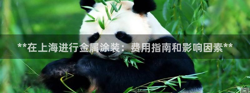 美高梅酒店happy hour