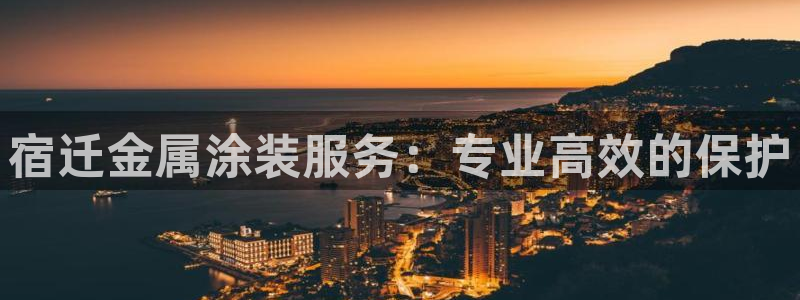 美高梅别墅是精装吗还是明装