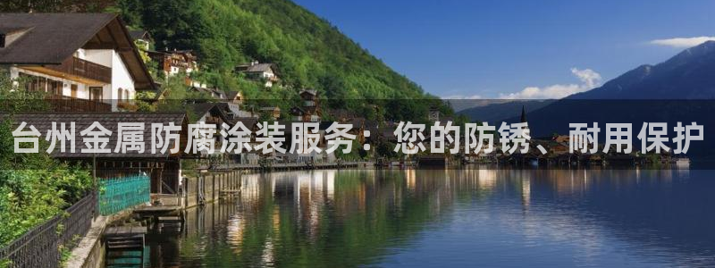 美高梅酒店三亚