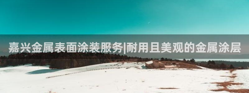 美高梅官方