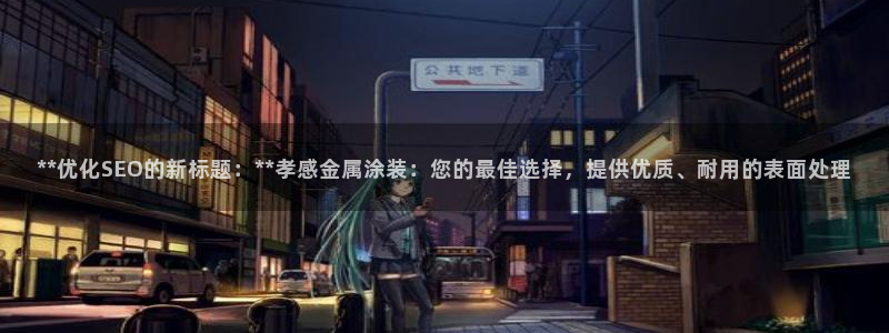 美高梅自助餐