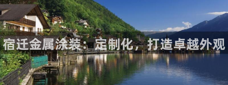 美高梅官网正网