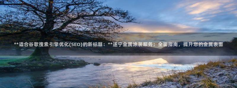 美高梅酒店外观