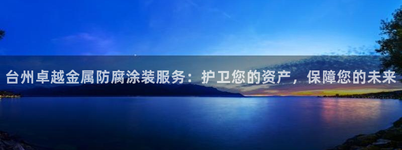澳门几个美高梅