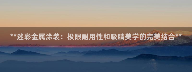 美狮美高梅和美高梅有什么区别